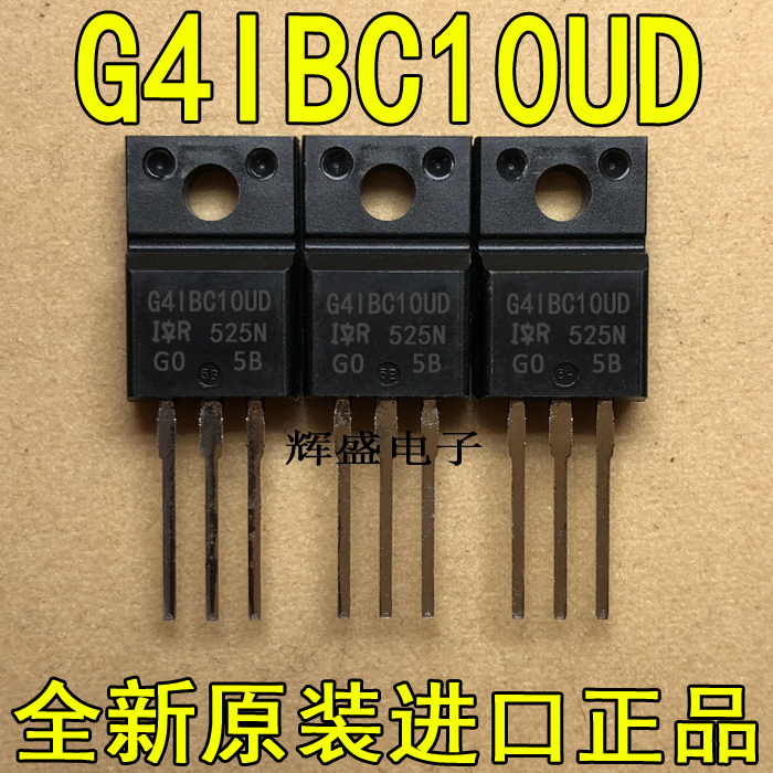 全新G4IBC10UD IRG4IBC10UD G41BC10UD IRG4IBC5A 600V IR厂家