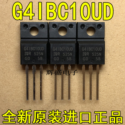 全新G4IBC10UD IRG4IBC10UD G41BC10UD IRG4IBC5A 600V IR厂家