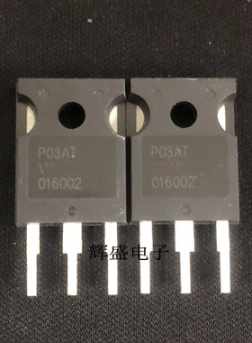 进口拆机VMAX016002大功率三极管 汽车级新能源SIC碳化硅管场效应