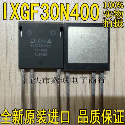 全新 IXGF30N400 30A 4000V 测好 进口德国IXYS 高压IGBT功率管
