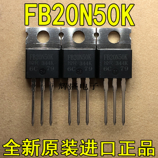 全新FB20N50K IRFB20N50KPBF IR TO-220 N通道功率MOSFET 20A500V