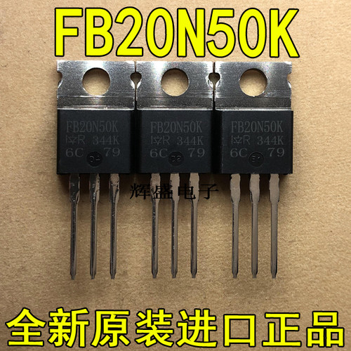 全新FB20N50K IRFB20N50KPBF IR TO-220 N通道功率MOSFET 20A500V