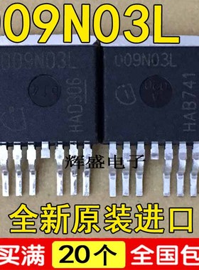 全新原装进口  IPB009N03LG 009N03L TO-263贴片/功率管场效应