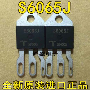 单向可控硅 晶闸管元件 S8065K S8065J S6065J（65A 800V单向硅)