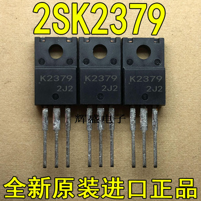 2SK23792SK26322SK2635