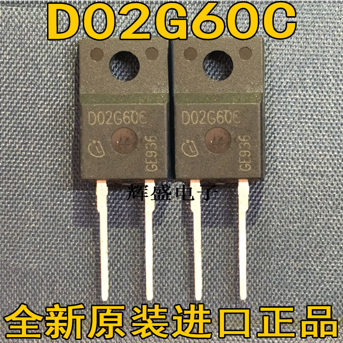 全新原装进口大功率可恢复整流碳化硅二极管D02G60C IDV02G60C-封面