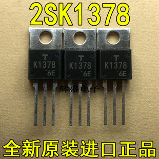 全新进口 K1378 2SK1378 东芝 TO-220 10A 400V N沟道功率MOSFET