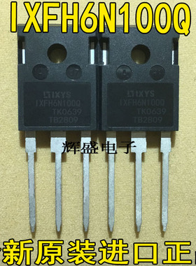IXFH4N100Q/6N100Q/7N100P/10N100/12N100F/14N100/15N100Q场效应