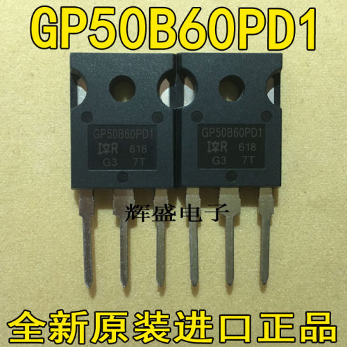 IRGP50B60PD1 GP50B60PD1 大电流三极管GP50B60PD IGBT管75A600V