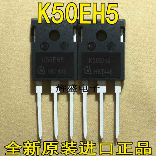 IKW50N65H5 K50EH5 进口 50A 650V 第四代IGBT功率管 代替K50H603