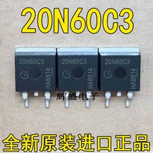 20N60C3 20N60S5 21N50C3 024N08N5 025N08N 027N10N 027N10N5