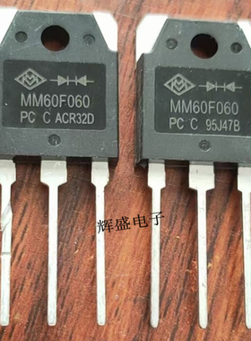 全新MM60F060 焊机配件维修常用 逆变焊机60A600V 快恢复二极管