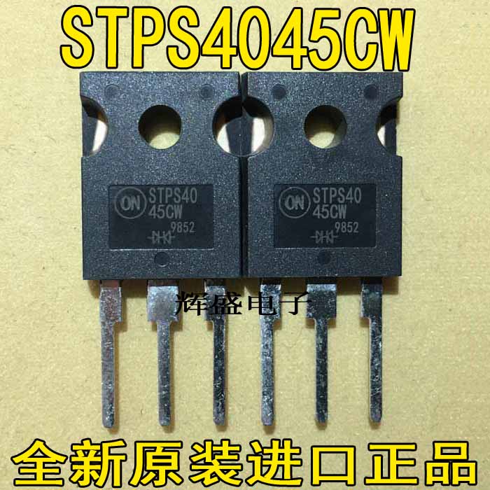 STPS4045CW STPS30150CW STPS30175CW STPS61150CW STPS61170CW