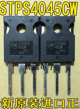 STPS4045CW STPS30150CW STPS30175CW STPS61150CW STPS61170CW