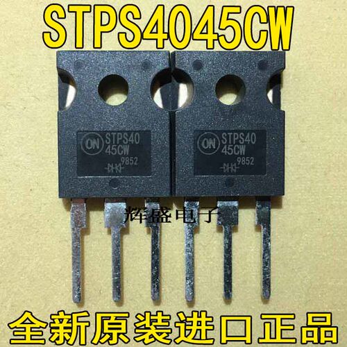 STPS4045CWSTPS30150CW