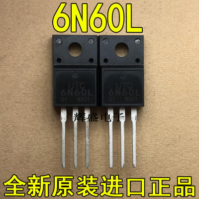 原装进口大功率 UTC6N60L 6N60 6A600V N沟道 场效应管 TO-220F