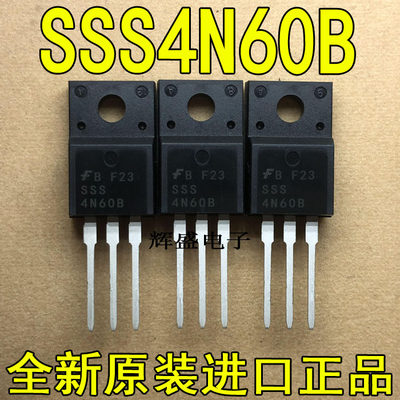 全新原装进口 SSS4N60B 仙童 TO-220F N通道 功率MOS 4A 600V