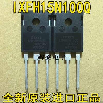 全新大功率IXFH15N100Q 3 15A 1000V进口IXYS 电源MOS场效应管