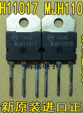 MJH11017  MJH11018 MJH11019  MJH11020 MJH11021  MJH11022