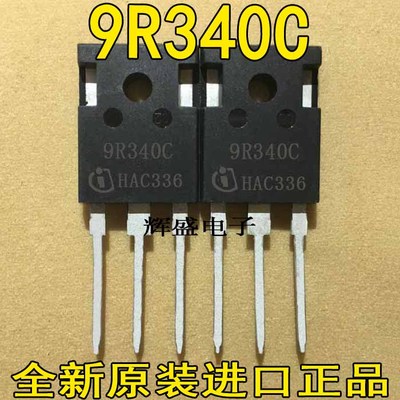 全新进口原装 IPW90R340C3 9R340C 15A900V TO247 MOS管场效应管