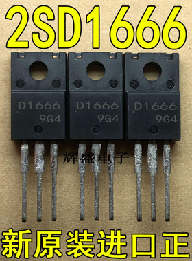 2SD1666 2SD1667 2SD1669 2SD1825 2SD1826 2SD1827 2SD1828