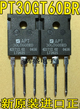 APT30GT60BRG APT30GT60BR  APT30GT60BRD 30A/600VIGBT功率管