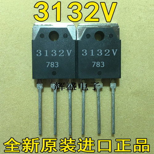 全新进口三肯3132V SI-3132V 三端稳压IC TO3P 稳压管 质量保证