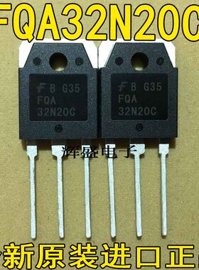 全新原装 FQA32N20C FQA32N20 32A200V TO-3P MOS管场效应管
