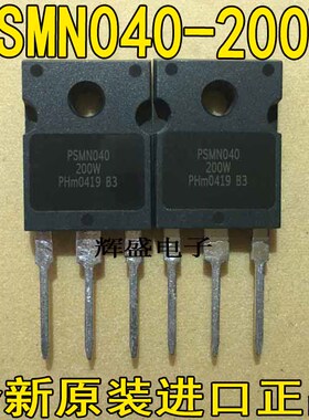 PSMN040-200W Q2040K7 Q6025K6 Q6040K7 Q8025K6 Q8040K7