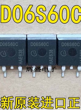 D06S60C 全新进口现货 TO-263 600V 6A 包邮  可直拍 实图