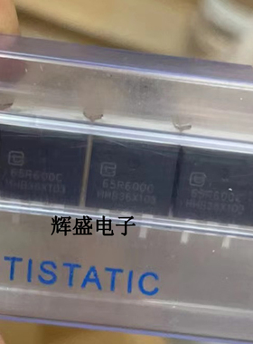 TPB65R600C 无锡紫光微 (N沟道 650V 7A) 场效应管(MOSFET)