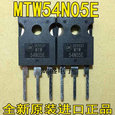 MTW54N05EMUR2060WTMUR3010PT