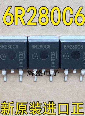 IPB60R280C6 TO-263 6R280C6 原装 N沟道600V 13.8A MOS场效应管