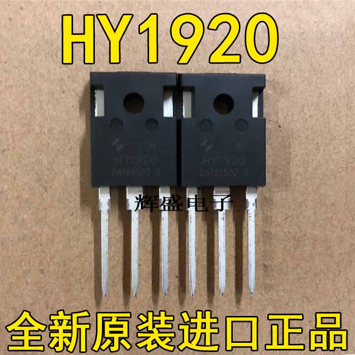 全新原装进口场效应管 HY1920 HY1920 90A 200V TO-247原厂后羿