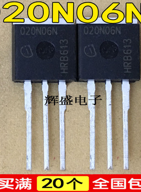 全新原装进口 020N06N 直插式三极管 大功率场效应管带二极管保护