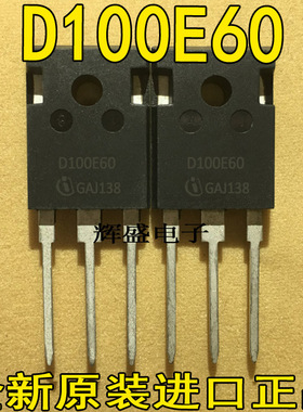 大功率进口 IDW100E60 D100E60 600V100A 电焊机常用快恢复二极管
