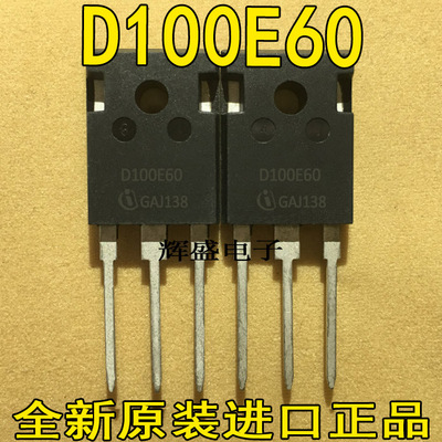 大功率进口 IDW100E60 D100E60 600V100A 电焊机常用快恢复二极管