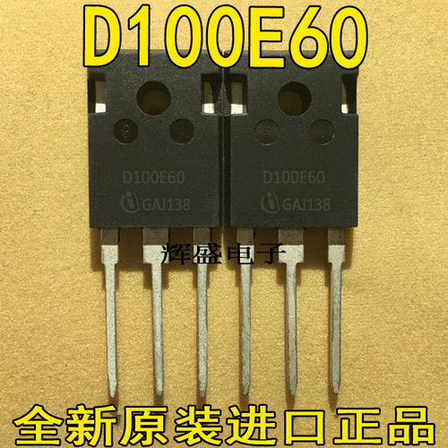大功率进口 IDW100E60 D100E60 600V100A 电焊机常用快恢复二极管