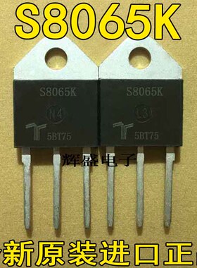 全新进口原装TECCOR原厂S8065K 8065K 65A 800V 大功率单向可控硅