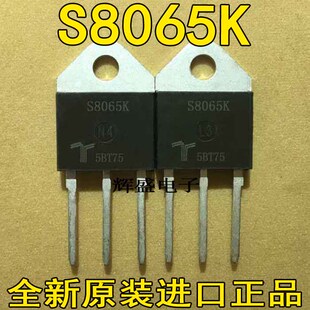 全新进口原装TECCOR原厂S8065K 8065K 65A 800V 大功率单向可控硅