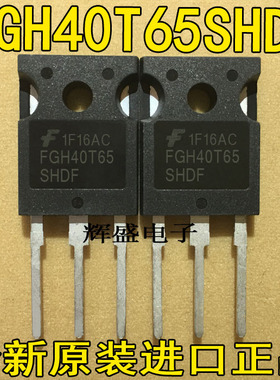 FGH40T65SHDF FGH40T65SPDF FGH40T100SMD FGH40T120SMD FGH50N3