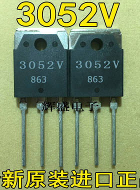 进口直插三极管大三端稳压5V SI-3052V SANKEN三肯 TO-3P 3052V