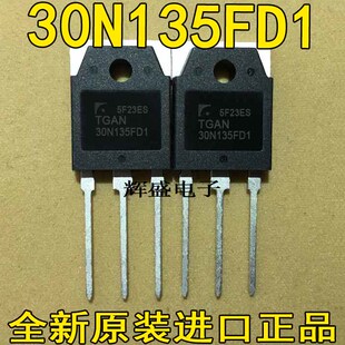 全新原装进口 TGAN30N135FD1 TGAN30N135 IGBT功率管 30A1350V
