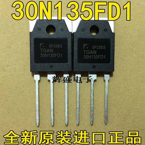 全新原装进口 TGAN30N135FD1 TGAN30N135 IGBT功率管 30A1350V
