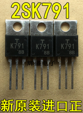 全新进口 K791 2SK791 东芝 N通道 功率MOSFET 3A/850V TO-220