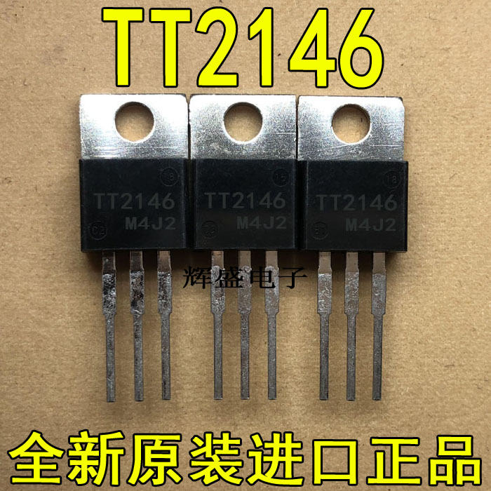 全新原装进口 TT2146 TT2188 TT2194 三极管测试好发货 质量保证 - 实物图