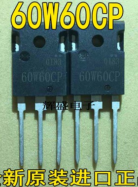 原装进口60W60CP F60W60CP 60A600V 场效应管 60W60CP代替47N60C3