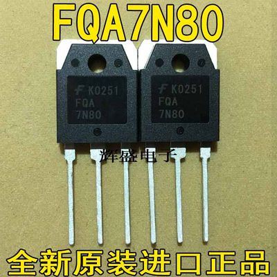 FQA7N80 SSH7N80A 7N80 N沟道场效应 电源管TO-3P 800V7A质量保证