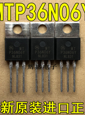 MTP36N06Y MTP50N05E MTP50N06E MTP50N06V MTP52N06V MTP75N05HD