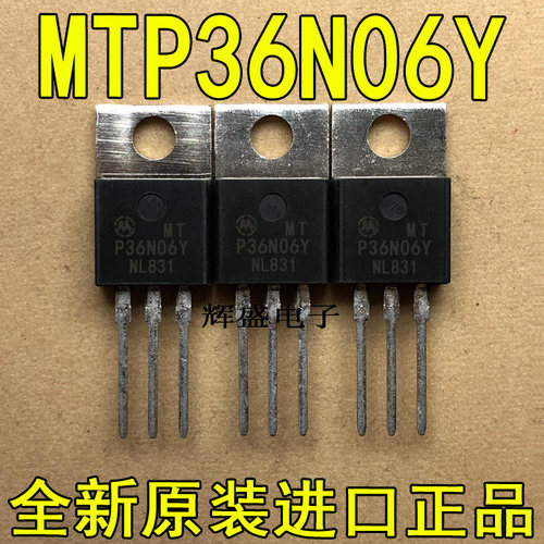 MTP36N06YMTP50N05EMTP50N06E